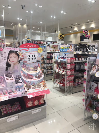 Stores buy natural cosmetics Tokyo