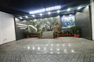 Prabhakar Hospital and IVF Centre image