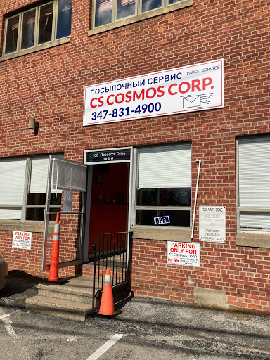CS Cosmos Corporation