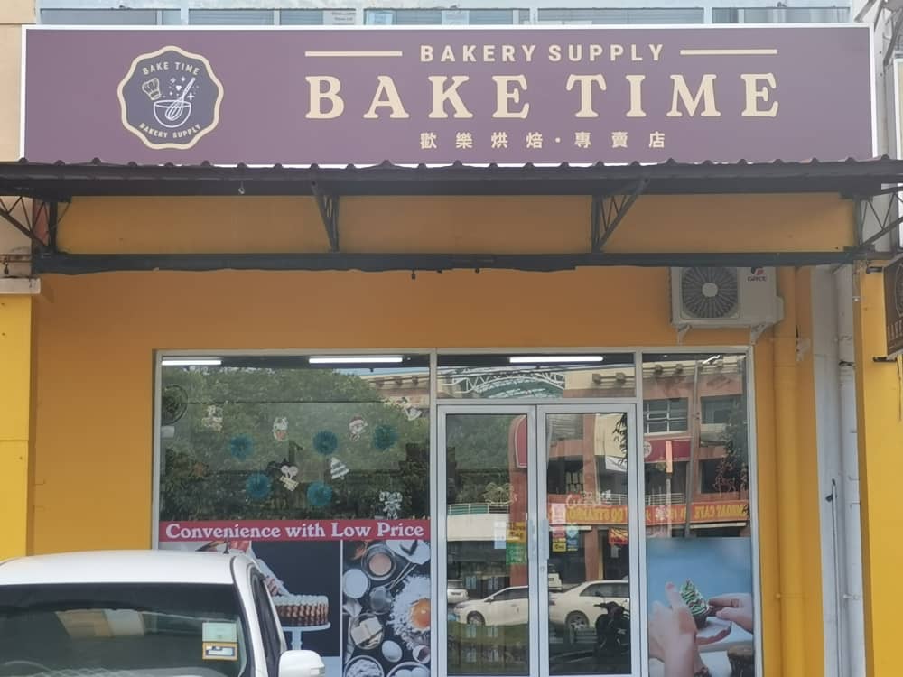 Bake Time Bakery Supply