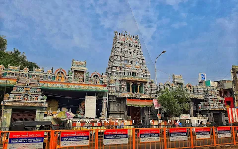 Siva Vishnu Temple image
