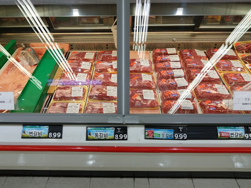 Korean Grocery Store «Han Kook Supermarket», reviews and photos, 124 N Western Ave, Los Angeles, CA 90004, USA