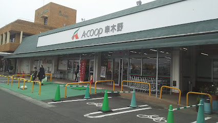 Aコープ 串木野店