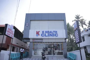 K Health Clinic image