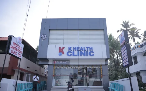 K Health Clinic image