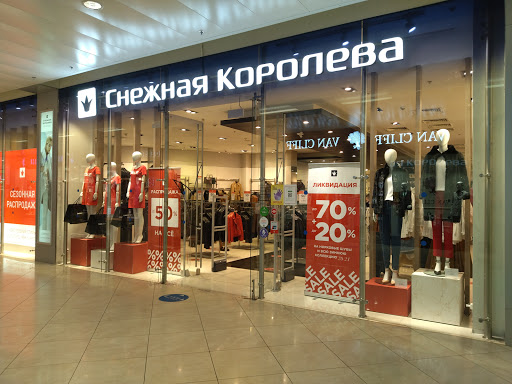 магазины, где можно купить женские свитера Москва