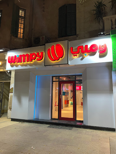 Wimpy Road 9 Maadi - ومبي شارع 9 المعادي