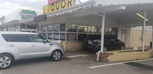 Liquor Store «Gate Six Liquor Store», reviews and photos, 15158 Fort Campbell Blvd, Oak Grove, KY 42262, USA