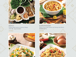 ครัวอัปษร สาขาดินสอ