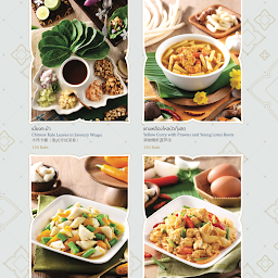 ครัวอัปษร สาขาดินสอ