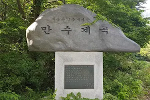 만수계곡 image