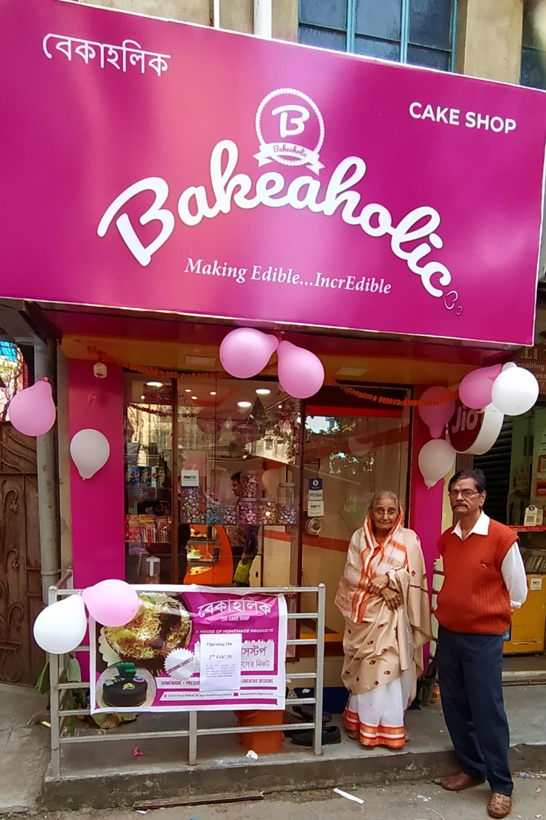 Bakeaholic
