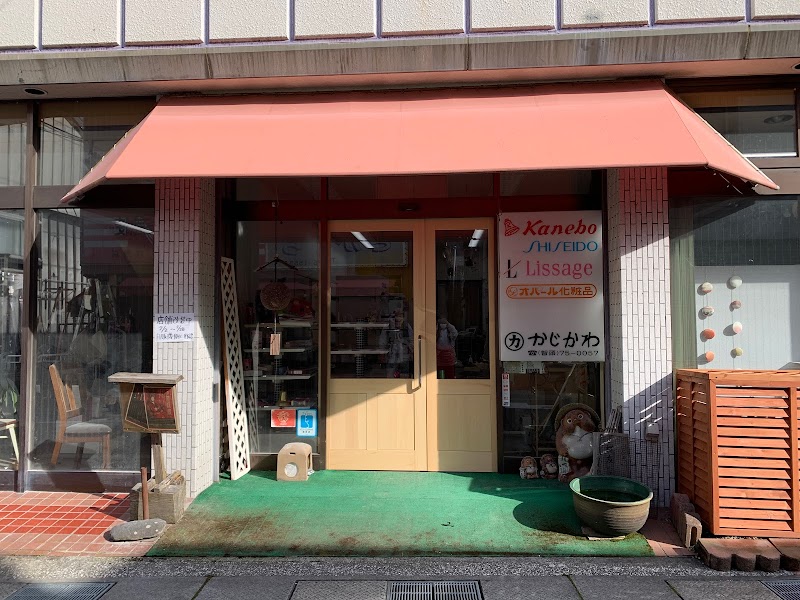 （有）梶川商店