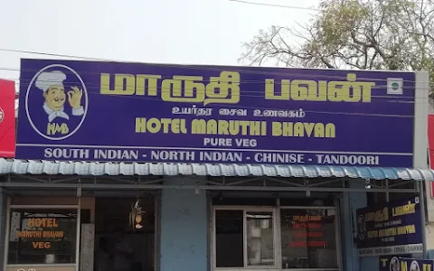 HOTEL MARUTHI BHAVAN image
