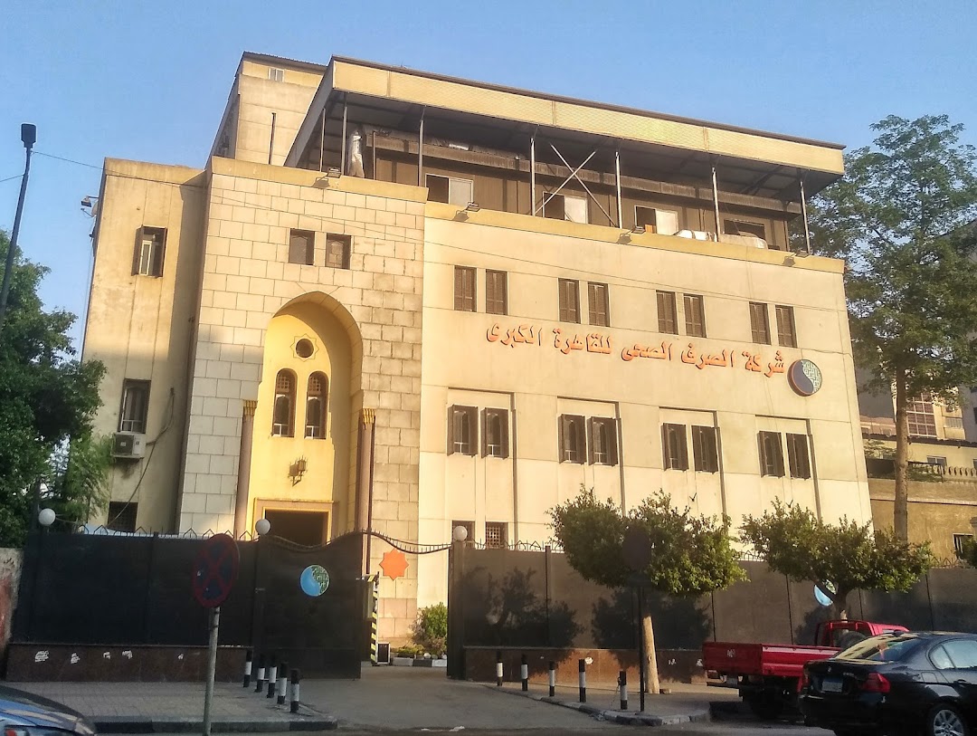 Sanitary Drainage Authority for Greater Cairo