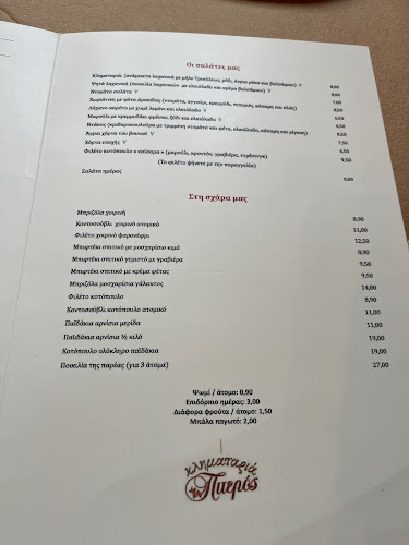 Καλαβρύτων 11, Τρίπολη 221 00