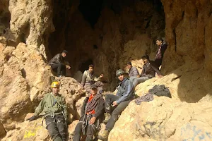 Batoo Cave image