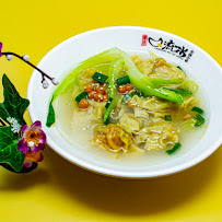 Soupe du Restaurant asiatique 流口水火锅小面2区Sainte-Anne店 Liukoushui Hot Pot Noodles à Paris - n°10