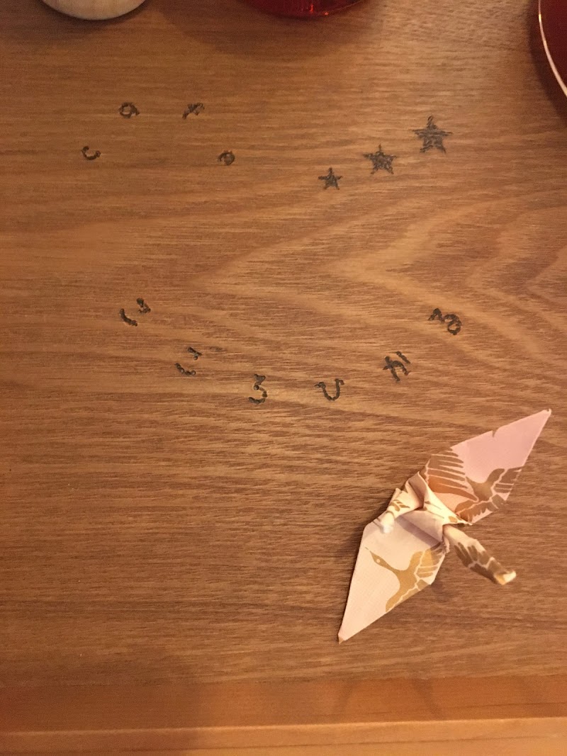 Cafeこころひかる 大阪府大阪市天王寺区下寺町 カフェ 喫茶 グルコミ