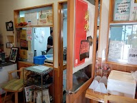 上條鯉店
