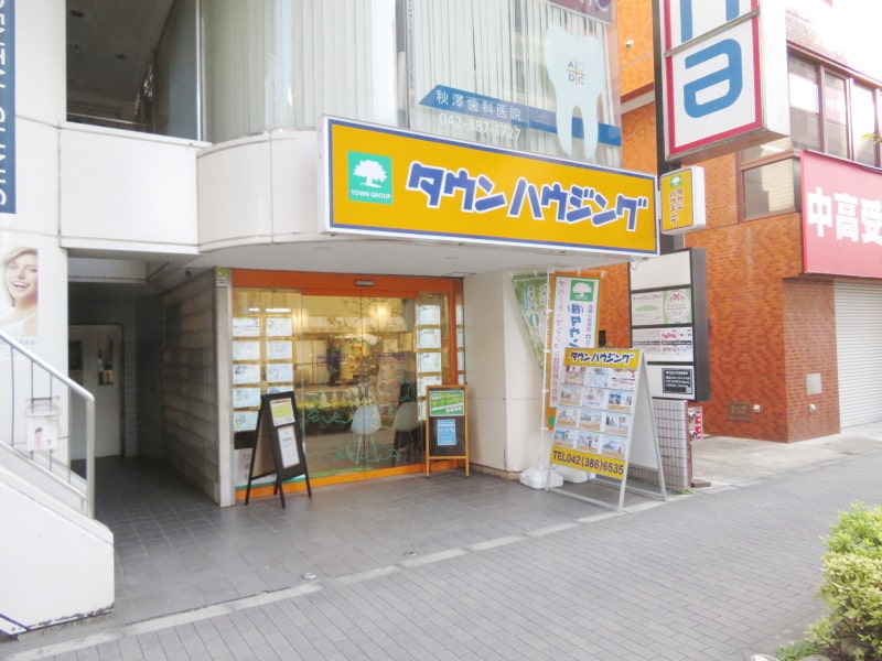 タウンハウジング 武蔵小金井店