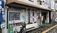 新栃木薬局