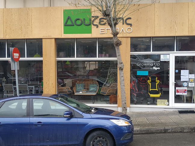 5 χιλ, Φιλίππου Β΄2, Κοζάνη 501 00