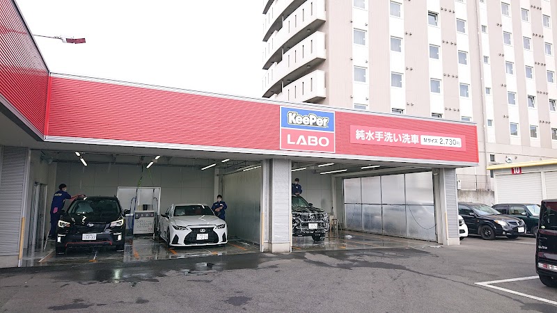 KeePer LABO(キーパーラボ) 泉インター店