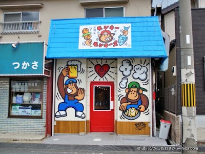 モンキー × モンキーズ