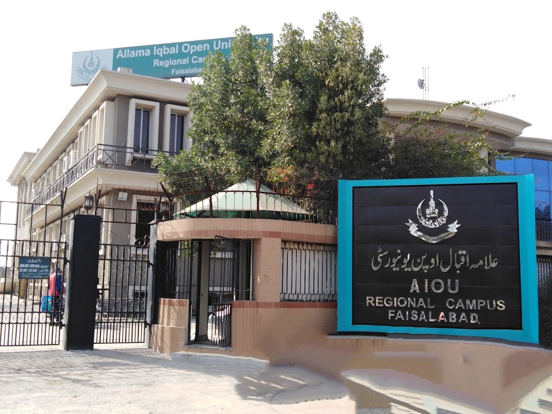 Allama Iqbal Open University Faisalabad campus