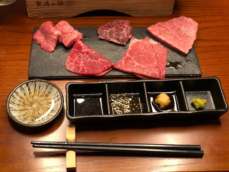 肉処香月 東京都北区赤羽西 焼肉店 グルコミ