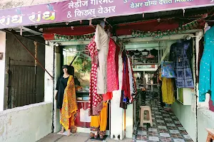 Radhe Radhe ladies garments, osmanabad. image