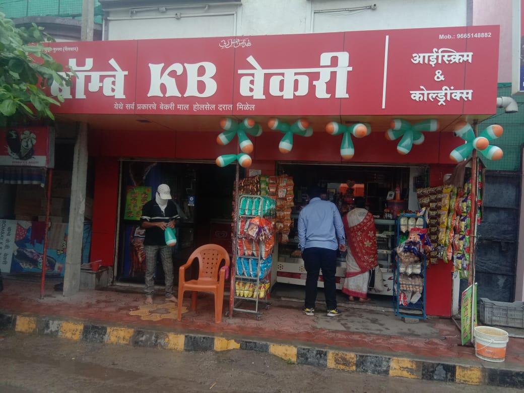 Bombay KB Bakery