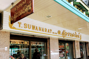 Suwannarat Gold Shop image