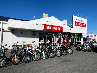バイク王 小山店