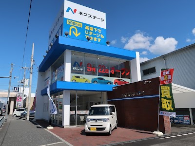 ネクステージ 外環東大阪店