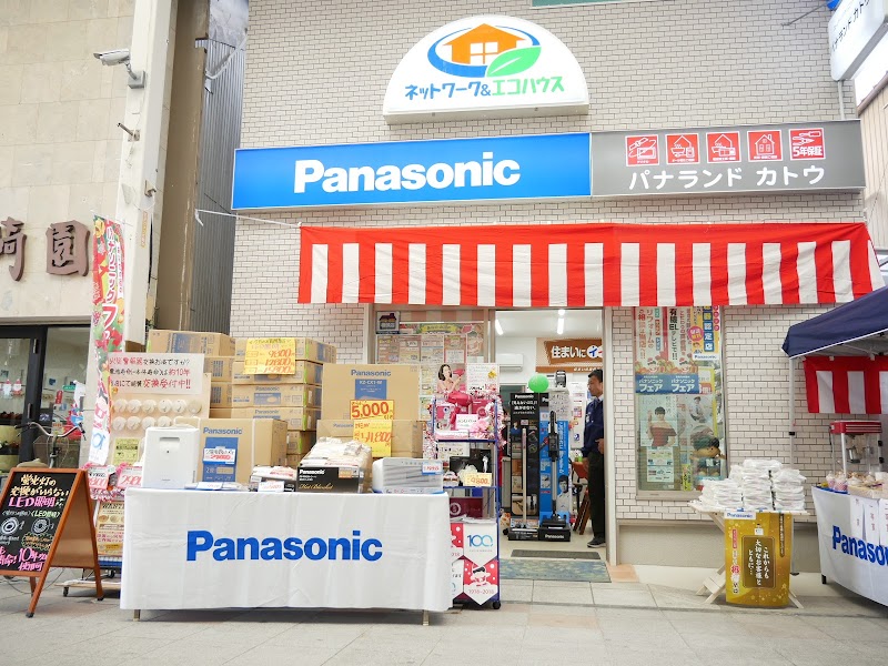 Panasonic shop パナランドカトウ