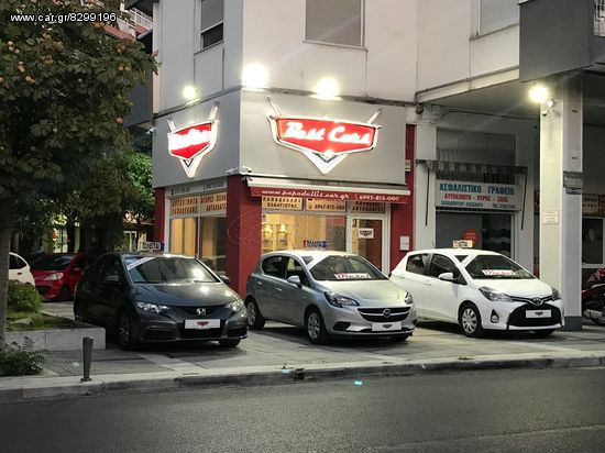 Best Cars - Αυτοκίνητα Παπαδέλλης - Αντιπροσωπεία αυτοκινήτων