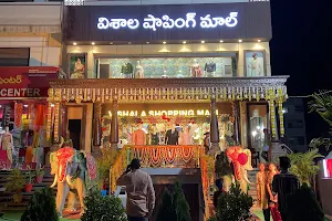 Vishala shopping mall vemulawada image
