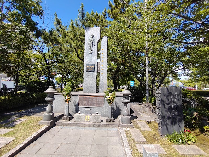 貴様と俺の碑（鹿児島海軍航空隊之碑）