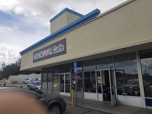 KOKO ROLL Cafe image