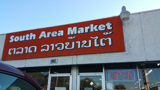 Grocery Store «South Area Market», reviews and photos, 5220 Fruitridge Rd, Sacramento, CA 95820, USA
