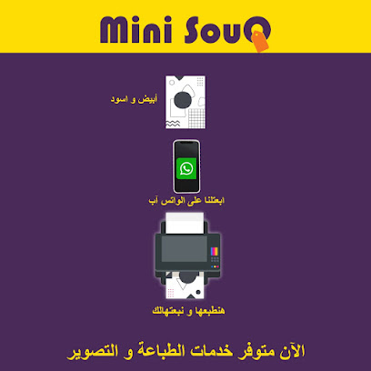 Mini SouQ