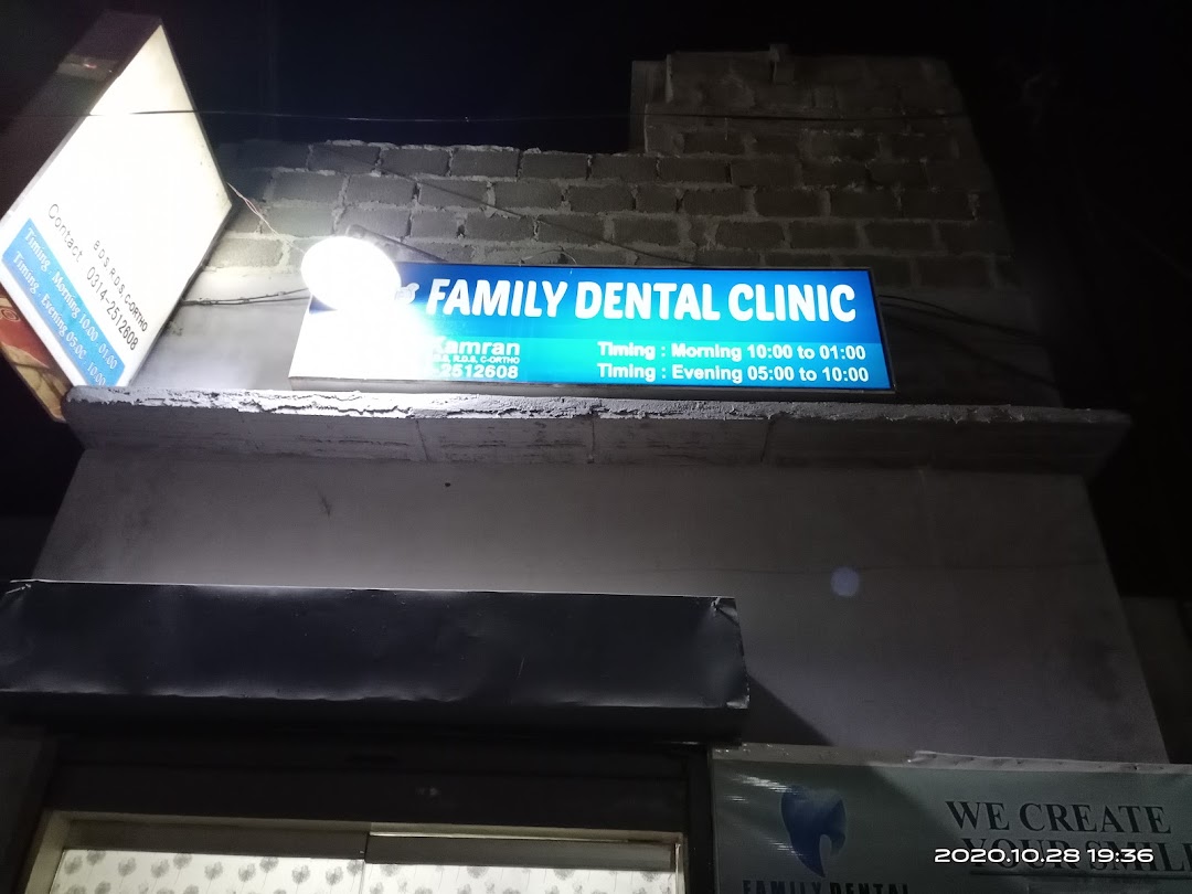 Family Dental Clinic (Dr. Sana kamran)