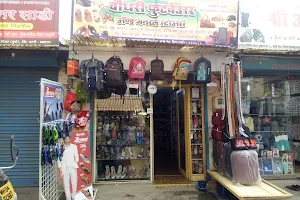 Choudhary Footwear & General Store image
