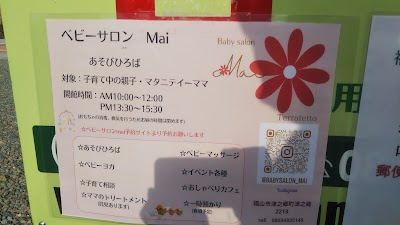 ベビーサロン メイ