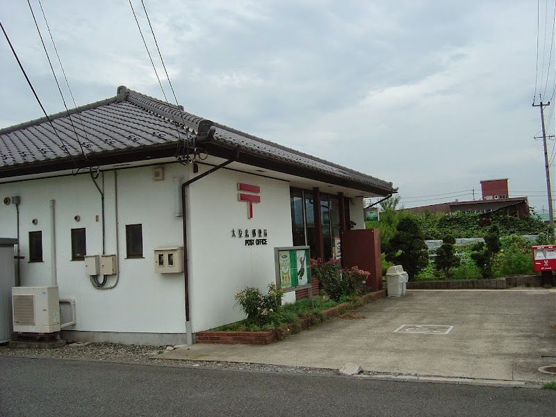 大豆島郵便局