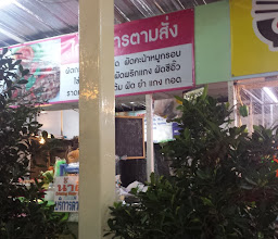 สะพานดำ อเวนิว photo