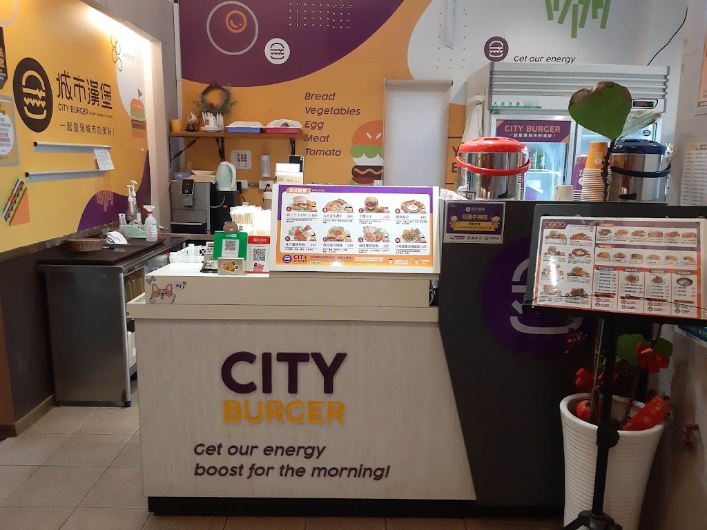 City Burger Hualien Zhongxing 的照片