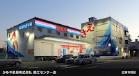 かめや釣具 商工センター店